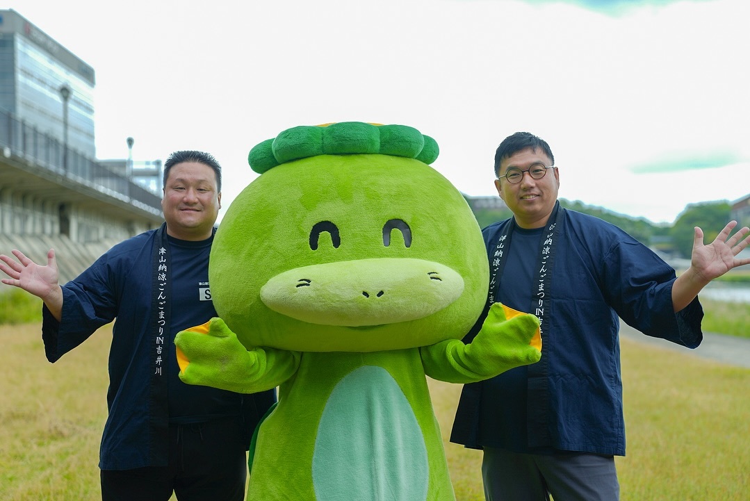 第47回津山納涼ごんごまつり 企画部会 部会長・副部会長からのご挨拶🏮