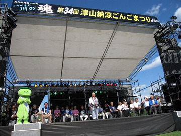 ごんごまつり　イベントステージの情報です。