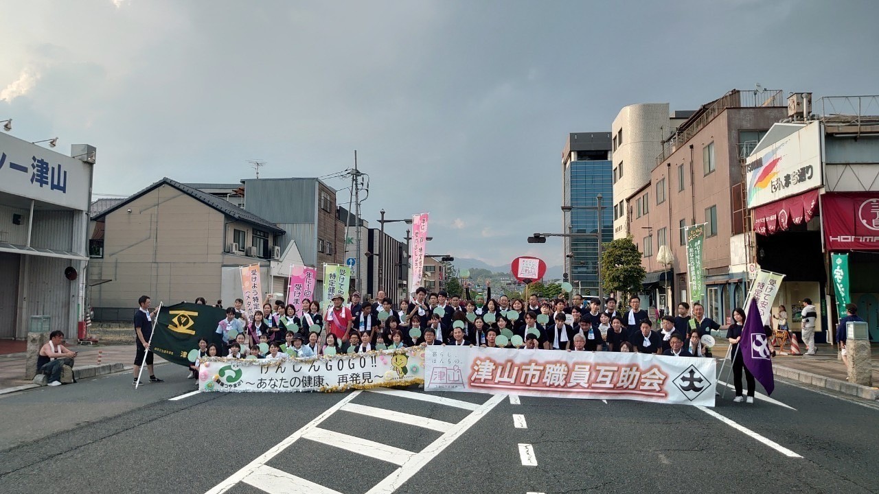 第４６回津山納涼ごんごまつり『ごんごおどり・和っしょい！津山』大賞発表